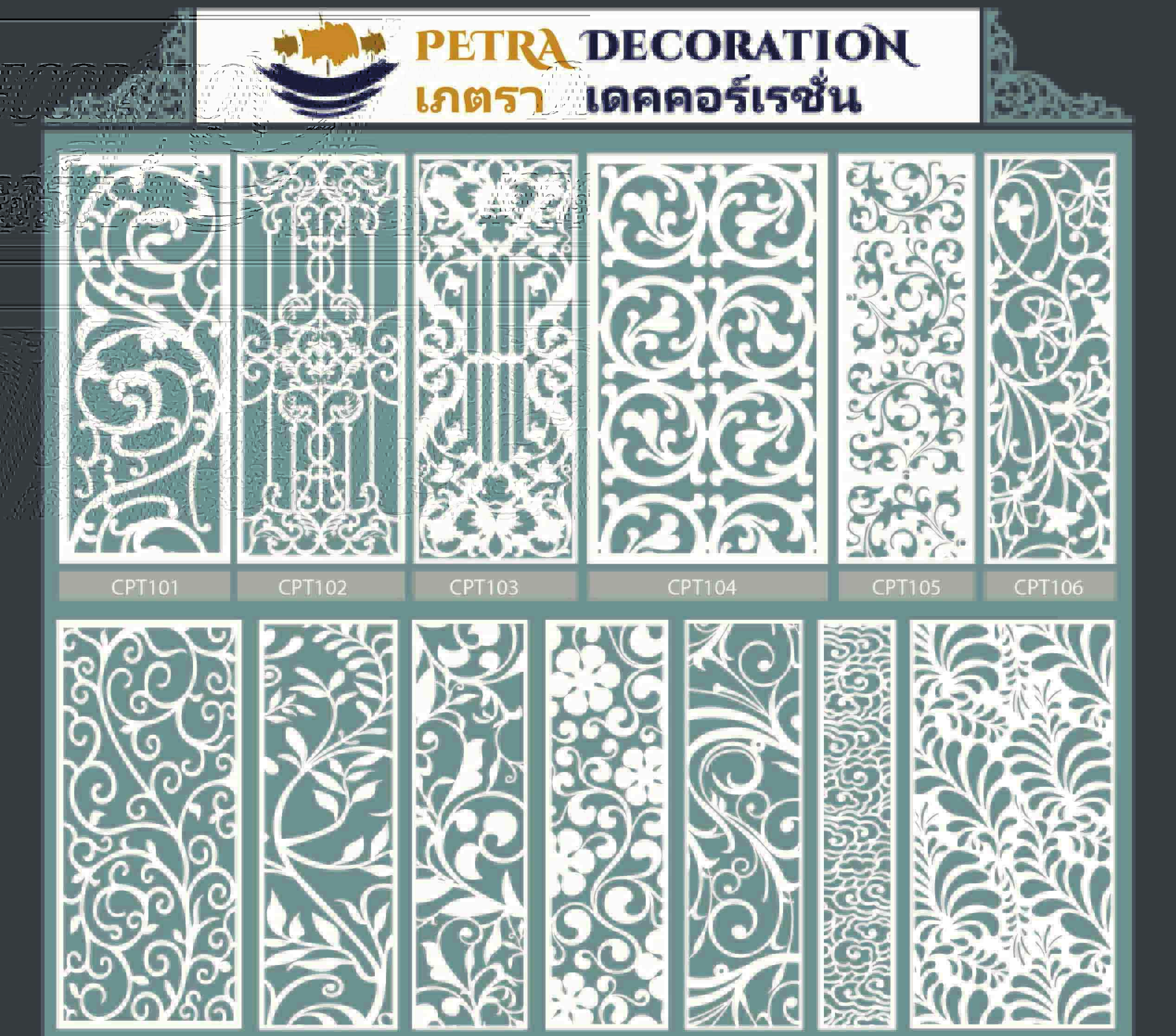 ไม้ฉลุ wood carving แคตตาล็อก